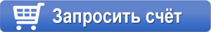 Монорельсовая тележка с пониженной строительной высотой - полиспаст 2/1 запрос счета